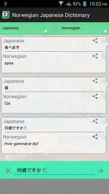 Play Norwegian Japanese Dictionary