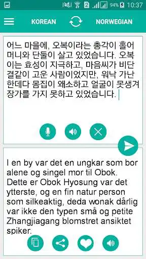 Play Norwegian Korean Translator  and enjoy Norwegian Korean Translator with UptoPlay