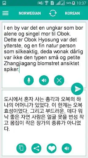Play Norwegian Korean Translator as an online game Norwegian Korean Translator with UptoPlay