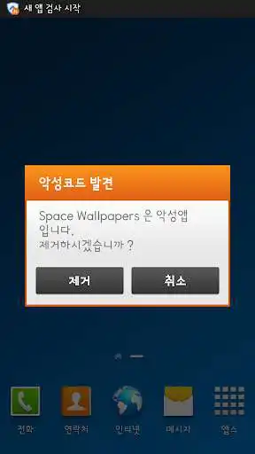 Play NOS LINK as an online game NOS LINK with UptoPlay