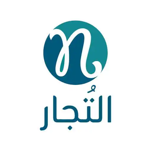 Play Nosq Vendors APK Play Nosq Vendors APK
