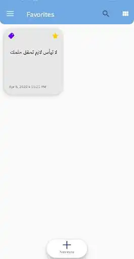 Play NoteBook App as an online game NoteBook App with UptoPlay