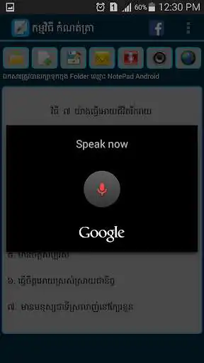 Play NotePad Android Play NotePad Android