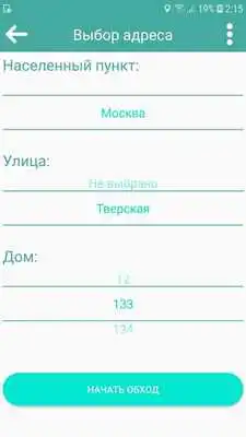 Play Notepad D Play Notepad D