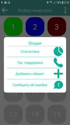 Play Notepad D Play Notepad D