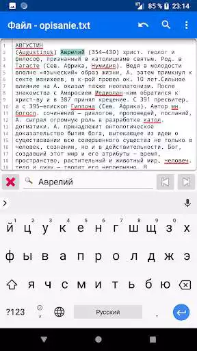 Play Notepad+ Text Editor as an online game Notepad+ Text Editor with UptoPlay