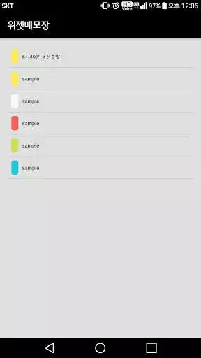 Play Notepad Widget
