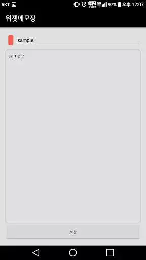 Play Notepad Widget