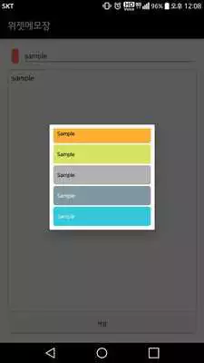 Play Notepad Widget