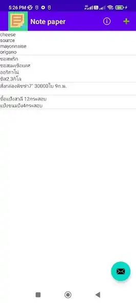 Play Note paper  and enjoy Note paper with UptoPlay