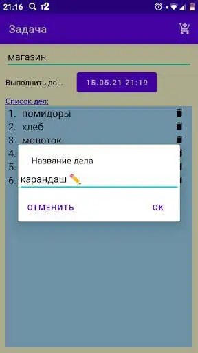 Play NotesCalc and enjoy NotesCalc with UptoPlay Play NotesCalc and enjoy NotesCalc with UptoPlay