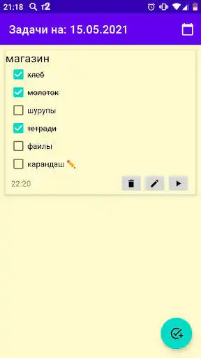 Play NotesCalc as an online game online NotesCalc with UptoPlay Play NotesCalc as an online game NotesCalc with UptoPlay