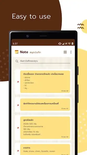 Play Notes - Recycle Note  and enjoy Notes - Recycle Note with UptoPlay