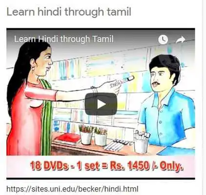 Play nothingbuthindi