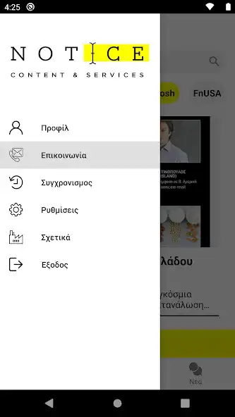 Play Notice as an online game Notice with UptoPlay