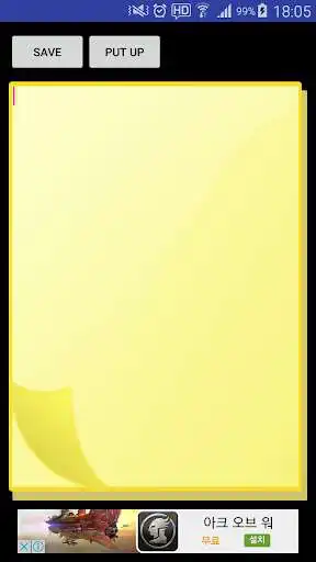 Play Notification(Statusbar) Memo  and enjoy Notification(Statusbar) Memo with UptoPlay