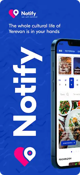 Play Notify Armenia  and enjoy Notify Armenia with UptoPlay