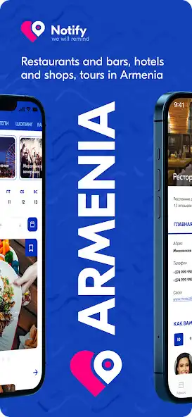 Play Notify Armenia as an online game Notify Armenia with UptoPlay