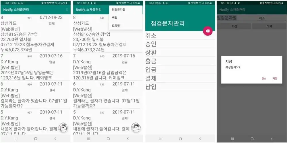 Play Notify to Calendar Event !!!  and enjoy Notify to Calendar Event !!! with UptoPlay