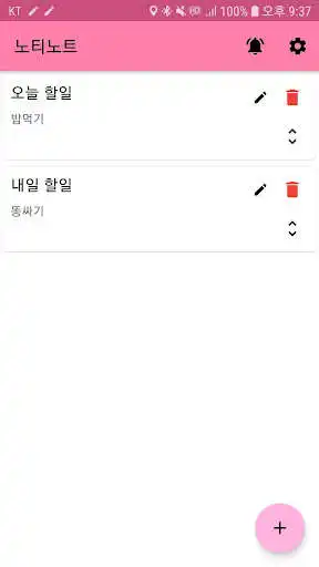 Play NotiNote - Notification Note as an online game NotiNote - Notification Note with UptoPlay