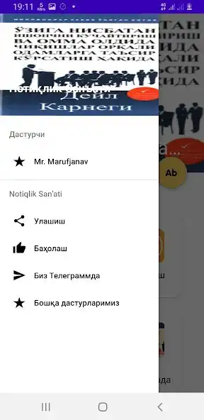 Play Notiqlik Sanati as an online game Notiqlik Sanati with UptoPlay