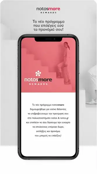 Play notosmore  and enjoy notosmore with UptoPlay