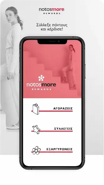 Play notosmore as an online game notosmore with UptoPlay