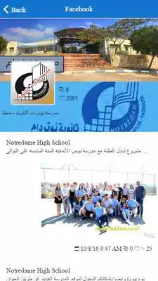Play Notredame High School