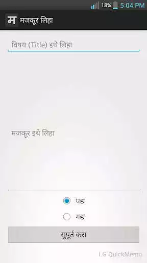 Play Not working  and enjoy Not working with UptoPlay