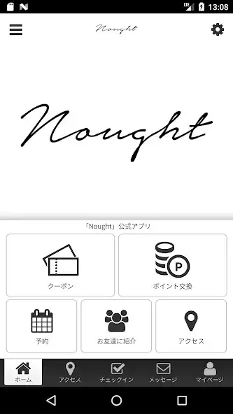 Play Nought－KANAZAWA as an online game Nought－KANAZAWA with UptoPlay