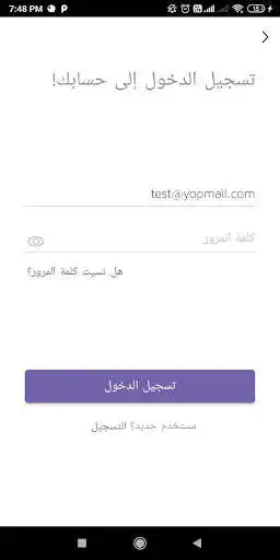 Play NOUL: Delivery & more as an online game NOUL: Delivery & more with UptoPlay