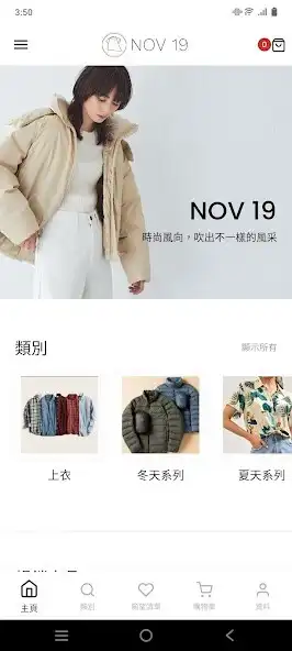 Play NOV 19  and enjoy NOV 19 with UptoPlay
