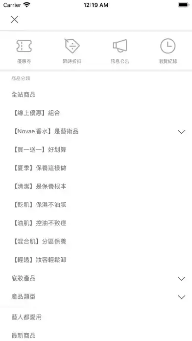 Play NovaePlus法國楉薇 as an online game NovaePlus法國楉薇 with UptoPlay