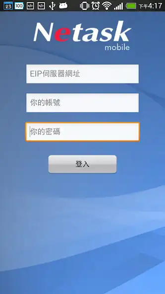 Play Novax Netask 行動版EIP  and enjoy Novax Netask 行動版EIP with UptoPlay