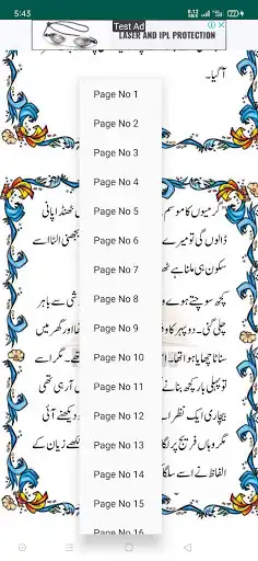 Play Novel-Diyar e dill as an online game Novel-Diyar e dill with UptoPlay