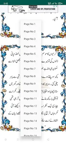 Play Novel-Raakh hi Raakh as an online game Novel-Raakh hi Raakh with UptoPlay