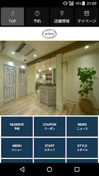 Play 美容室・ヘアサロン novere（ノべリ） 公式アプリ  and enjoy 美容室・ヘアサロン novere（ノべリ） 公式アプリ with UptoPlay