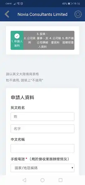 Play Novia  and enjoy Novia with UptoPlay