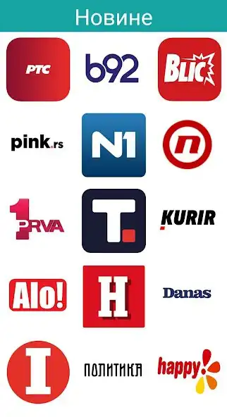 Play Novine  and enjoy Novine with UptoPlay