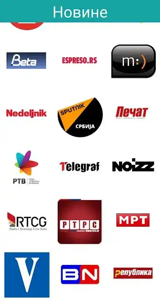 Play Novine as an online game Novine with UptoPlay