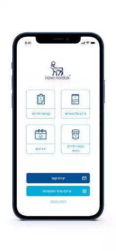 Play NovoCare for HCPs as an online game NovoCare for HCPs with UptoPlay