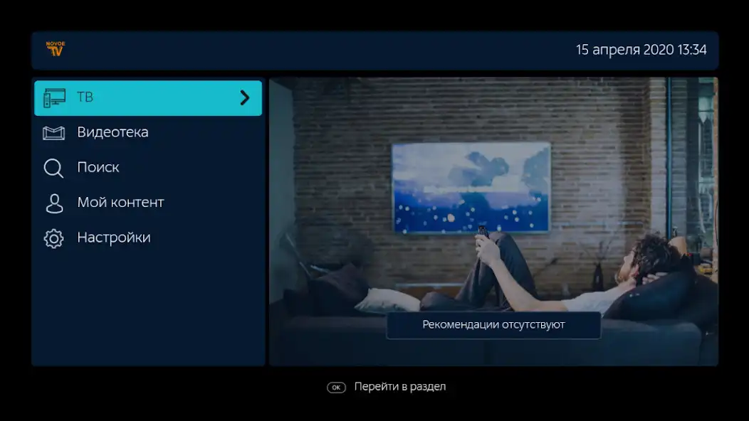 Play NovoeTV Smart TV  and enjoy NovoeTV Smart TV with UptoPlay