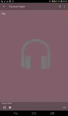 Play Novosibirsk Radio Rusia