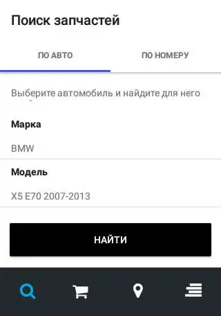 Play Novrazbor as an online game Novrazbor with UptoPlay
