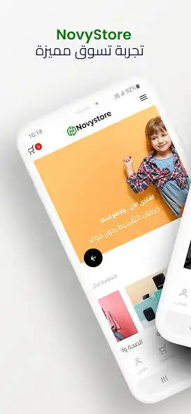 Play Novy Store  and enjoy Novy Store with UptoPlay