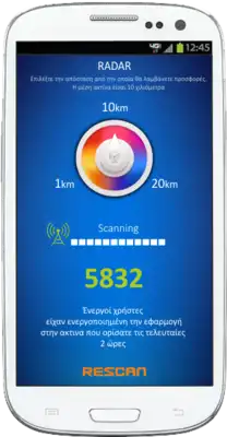 Play NOW GREECE