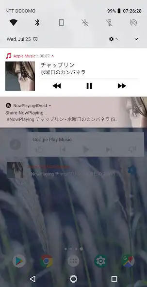 Play NowPlaying4Droid  and enjoy NowPlaying4Droid with UptoPlay