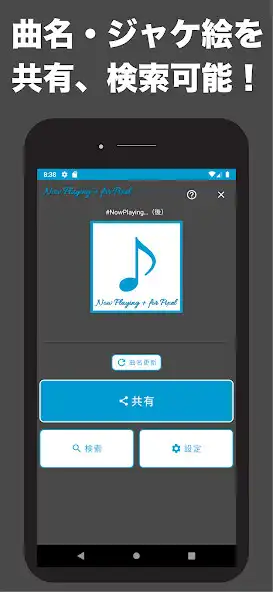 Play Now Playing+ for Pixel as an online game Now Playing+ for Pixel with UptoPlay