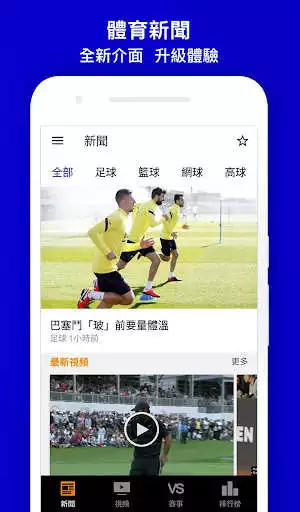 Play Now Sports  and enjoy Now Sports with UptoPlay