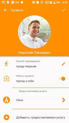Play NoxBox as an online game NoxBox with UptoPlay